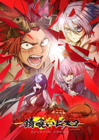 Staffel 1