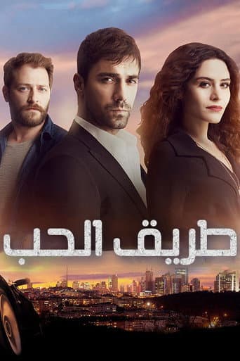 العقدة
