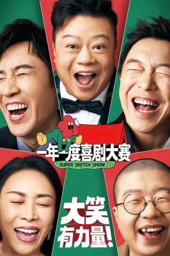 Staffel 2