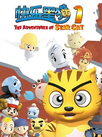 Staffel 1