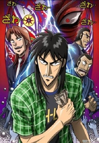 Hakairoku Hen