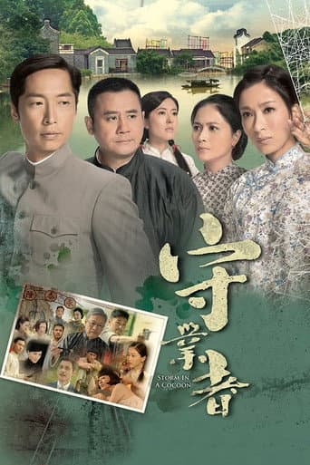 Staffel 1