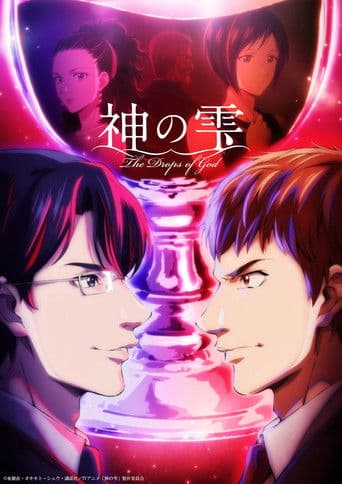 Staffel 1