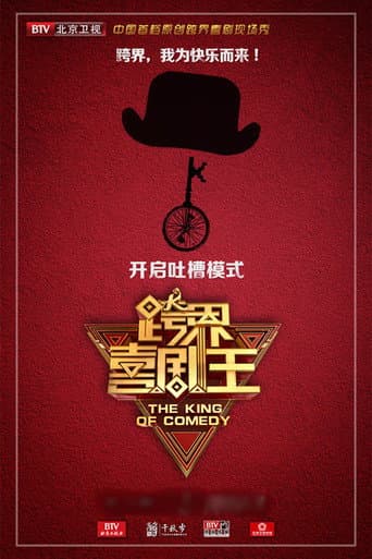 Staffel 2