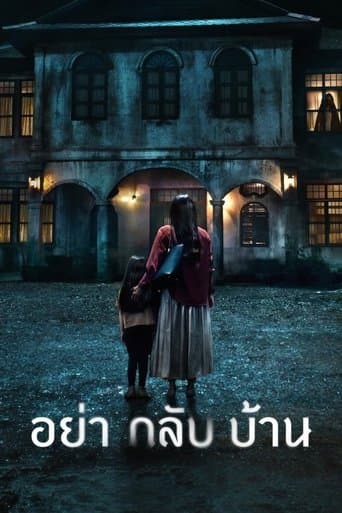 Miniserie