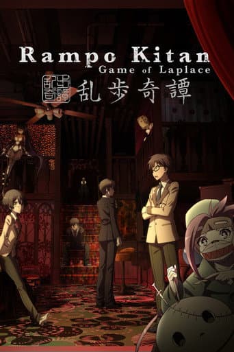 Staffel 1