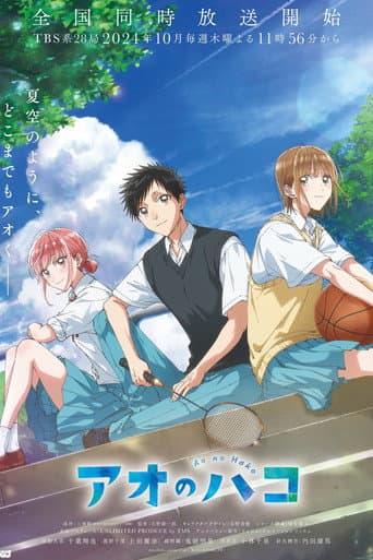 Staffel 1