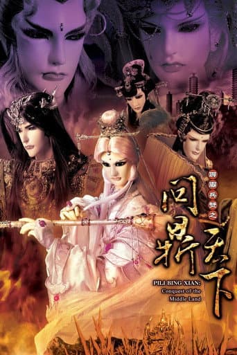 Staffel 53