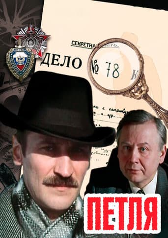 Staffel 1