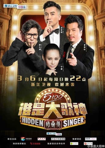 Temporada 1