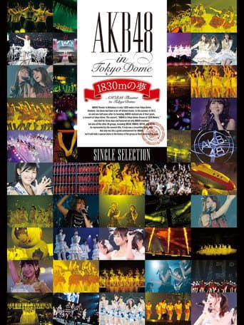 AKB48 in TOKYO DOME ~1830mの夢~