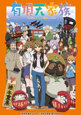 Staffel 1