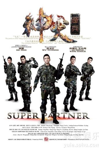 Staffel 1
