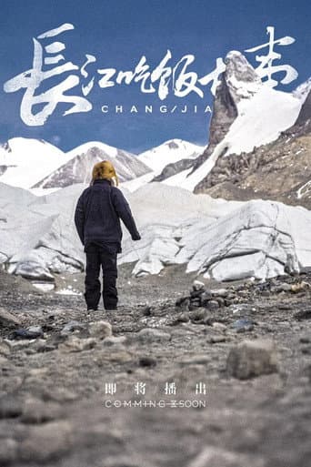 Staffel 11