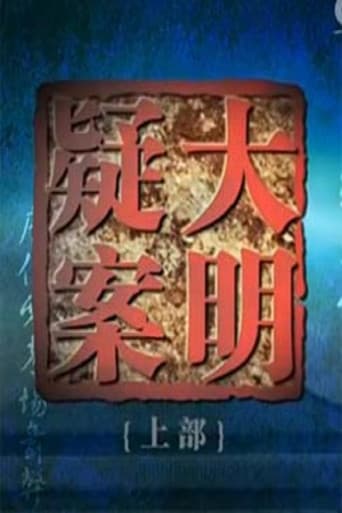 Staffel 273
