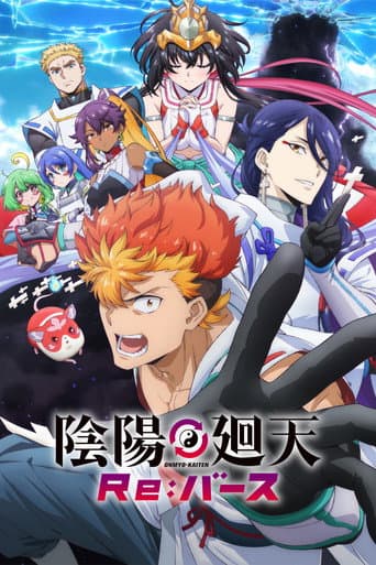 Staffel 1