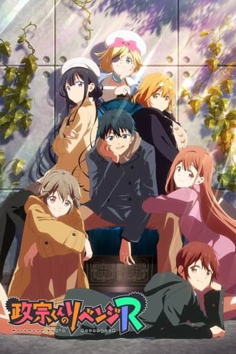 Staffel 2