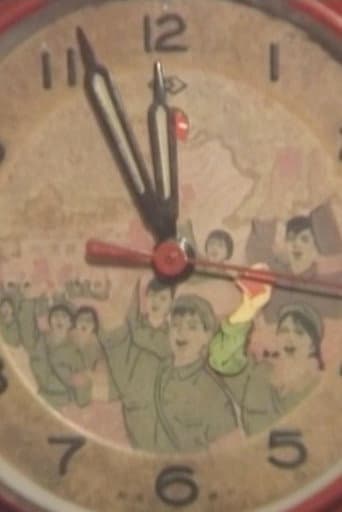 1966,我的红卫兵时代
