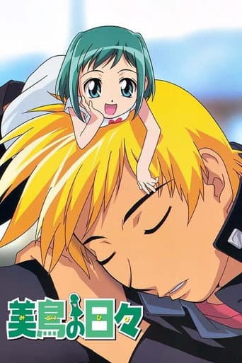 Staffel 1