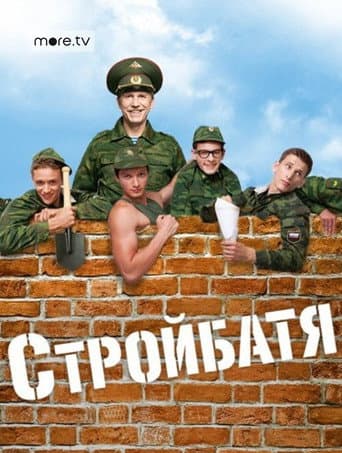 Staffel 2