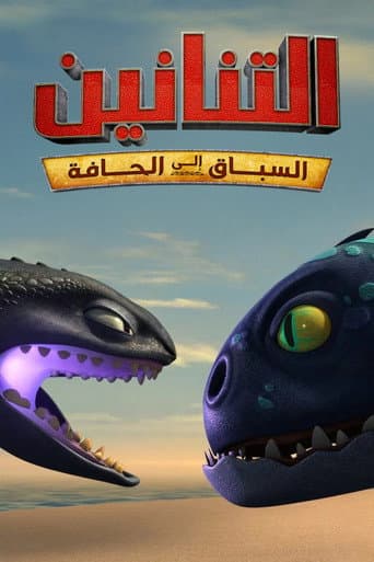 الموسم 4