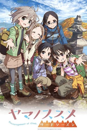 Staffel 3