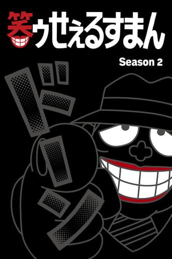 Staffel 2