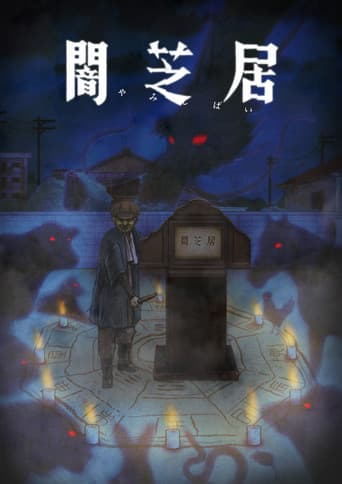 Staffel 9