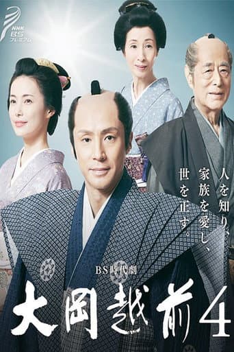 Staffel 4