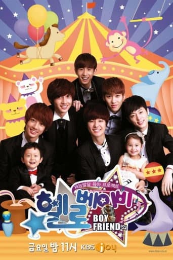Staffel 7