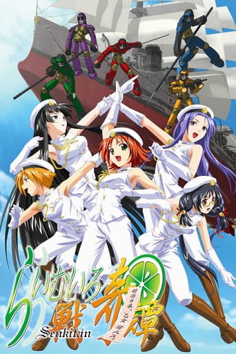 Staffel 1