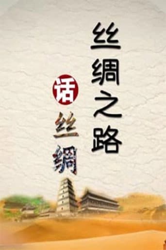Staffel 344