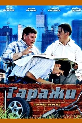 Staffel 1