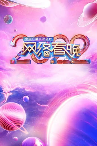 Staffel 12