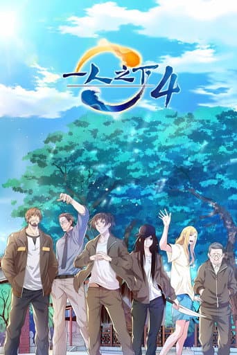 Staffel 4