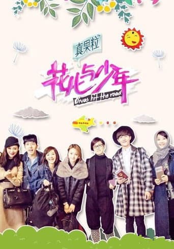 Staffel 2