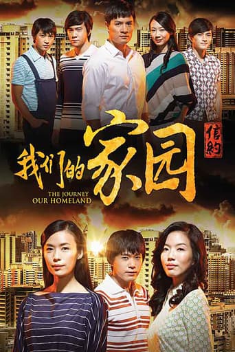 Staffel 3