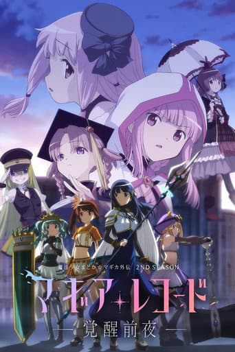 Staffel 2