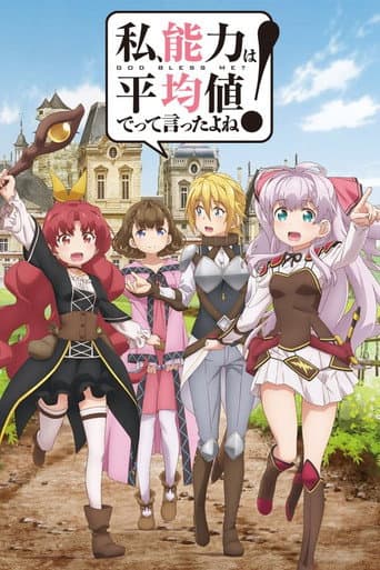 Staffel 1