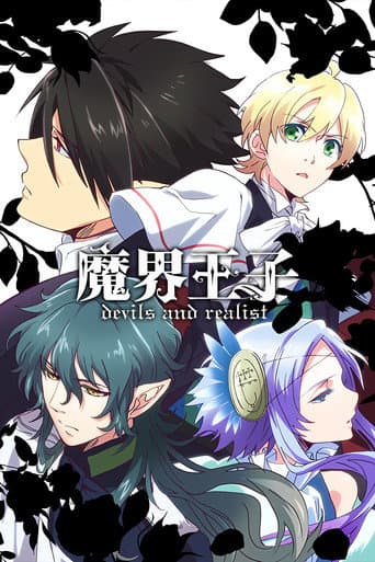 Staffel 1
