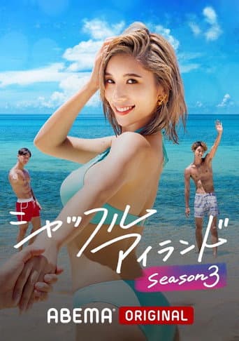 Staffel 3