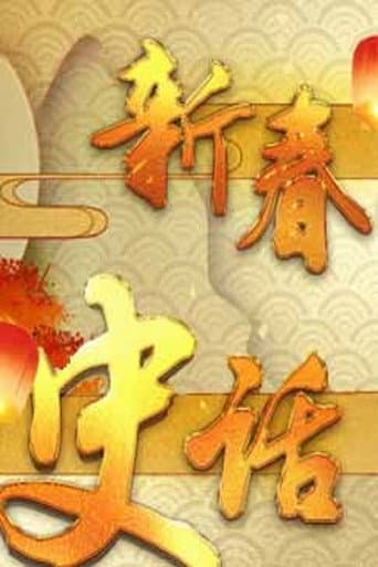 Staffel 338