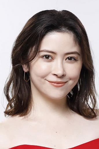 宮澤エマ