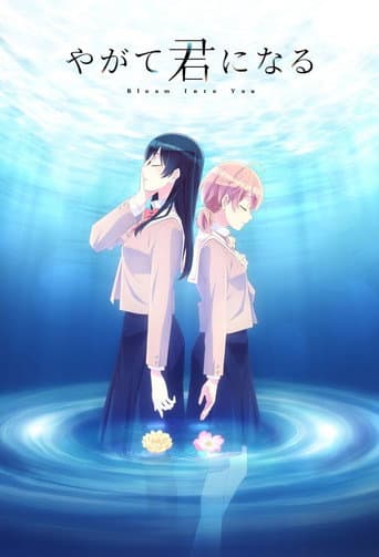 Staffel 1