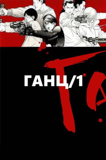 Staffel 1