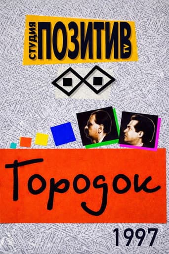 Staffel 5