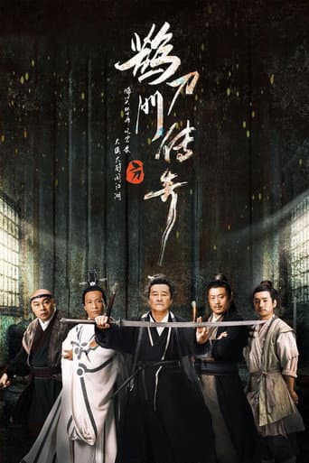 Staffel 1