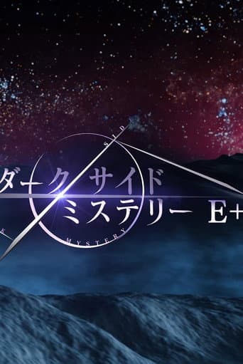 Staffel 2