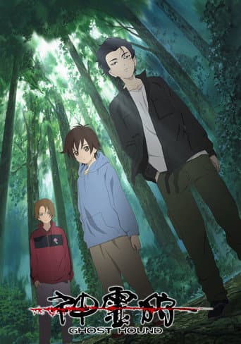 Staffel 1