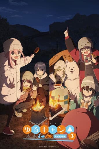 Staffel 3